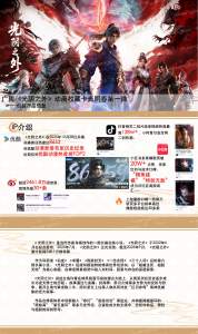 24 Box Wholesale Guangbo <strong>Beyond</strong> Time Anime Collector Cards Scroll of Time Series 1 Collector Cards Trading Cards Mystery Box - Product Image 2