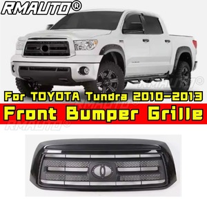 สำหรับ TOYOTA Tundra 2010-2013 ชิ้นส่วนภายนอก กระจังหน้าแบบแข่ง กระจังหน้ารถ ชุดแต่งกระจังหน้า - Product Image 3