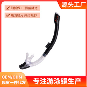 Tubo de respiración seco de silicona para entrenamiento de natación, modelo unisex cómodo 1060 - Product Image 5