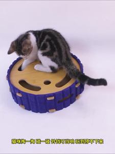 Intelligent <b>Cat</b> Toy Fun Suitable All Seasons Plush Fabric Edge Removable Washable Circular Design Super Large Cheerful <b>Cat</b> Box - Product Image 2