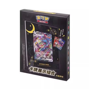 HL Factory Sealed Authentic Simplified Chinese Trading Card First Commemorative Limited Collect Gift Box Rare Themed - Product Image 3