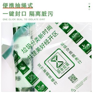 ถุงขยะครัวชนิดหนาพิเศษ LDPE สีเขียว ย่อยสลายได้ทางชีวภาพ สำหรับใช้ในครัวเรือน - Product Image 2
