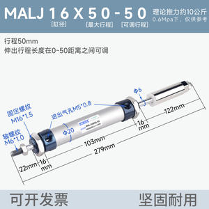 Mini Cilindro Neumático MALJ con Carrera Ajustable 16/20/25/32/40, Piezas Neumáticas Pequeñas con Dimensiones 25*50X75X100X150-50 - Product Image 3