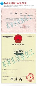 Fabricant chinois de carbonate de zinc de base de haute qualité Carbonate de zinc de base de qualité pharmaceutique Prix - Product Image 5