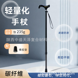 Bastón de fibra de carbono Okhealing de 94 cm, altura ajustable, ligero, antideslizante, para uso diario de personas mayores - Product Image 3