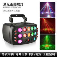 150W MINI Beam Wash Lighting 150W Led Luz con cabezal móvil Lavado con cabezal móvil RGBW 4 en 1 150W Led Sharpy Beam Light Dj Disco Pub