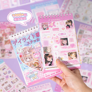 Plus de 3000 autocollants, <span class=keywords><strong>série</strong></span> Daylight Sequel, autocollants en spirale, livret, planificateur, album photo, carnet, matériel décoratif, papier - Product Image 1