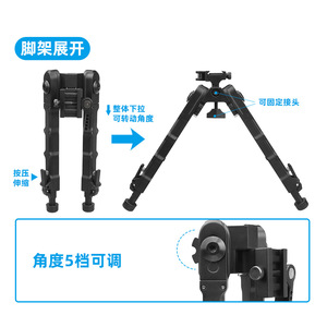 โลหะ V9ยุทธวิธีกับ QD 20mm อะแดปเตอร์เมานต์ปรับความยาวได้สีดำ - Product Image 3