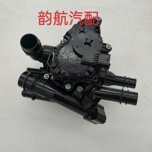 Hyundai Kia Thermostat Base Assembly 256002S000 25600-2S000 For Engine <b>Cooling</b> <b>System</b> Replacement Part - Product Image 2
