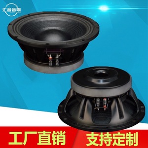 12-inch Mid-Bass <b>Speaker</b> 100-core 600w High Power Professional Audio Stereo - Product Image 4
