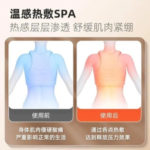 6 Gear Strength Massage Shawl P1D 6 Hammer <b>USB</b> Rechargeable <b>Heating</b> Shoulder Neck Back Waist Thighs Calves Full Body Therapy - Product Image 5