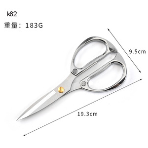 K82 Stainless Steel <b>Kitchen</b> <b>Shears</b> Straight Head Heavy Duty Household Tailor Scissors Silver Gold Color - Product Image 5