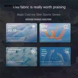 T-shirt pour homme S1923, coupe ample, en Sorona, séchage rapide, logo personnalisé imprimé, t-shirt uni, motif uni, sublimation à sec, t-shirt vierge - Product Image 4