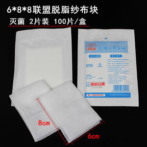 Compresas de Gasa Médica League 6cmx8cm, Apósito Estéril de 8 Capas, 100 Unidades con Empaque Individual para Cuidado de Heridas - Product Image 3