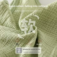 Ensemble d'été trois ou deux pièces en gaze de coton pur à motif animalier pour bébé - Respirant, doux, respectueux de la peau, anti-transpiration