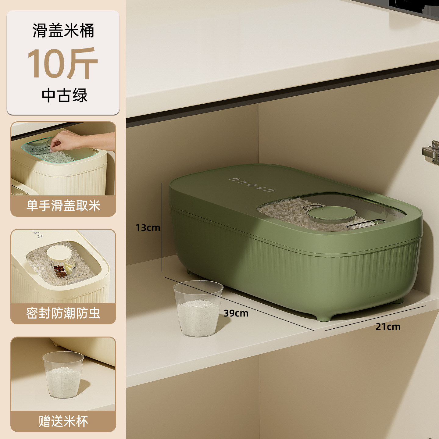 Verde vintage - 10 jin