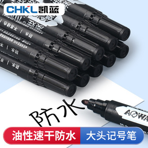 Marqueur à base d'huile Aqwa, noir, imperméable, stylo logistique à pointe épaisse, pour l'étiquetage, l'écriture, la livraison express - Product Image 3