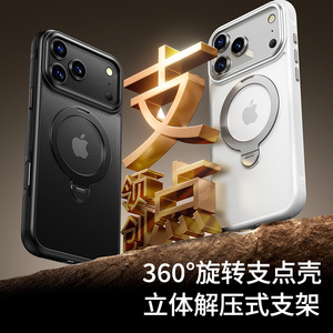 เคสโทรศัพท์ <span class=keywords><strong>Apple</strong></span> 17Air 16 15 <span class=keywords><strong>14</strong></span> พร้อมขาตั้งหมุนได้, เคสโทรศัพท์ <span class=keywords><strong>iPhone</strong></span> 17 <span class=keywords><strong>Pro</strong></span> <span class=keywords><strong>Max</strong></span> แบบมีลายพร้อมปุ่ม AI - Product Image 4