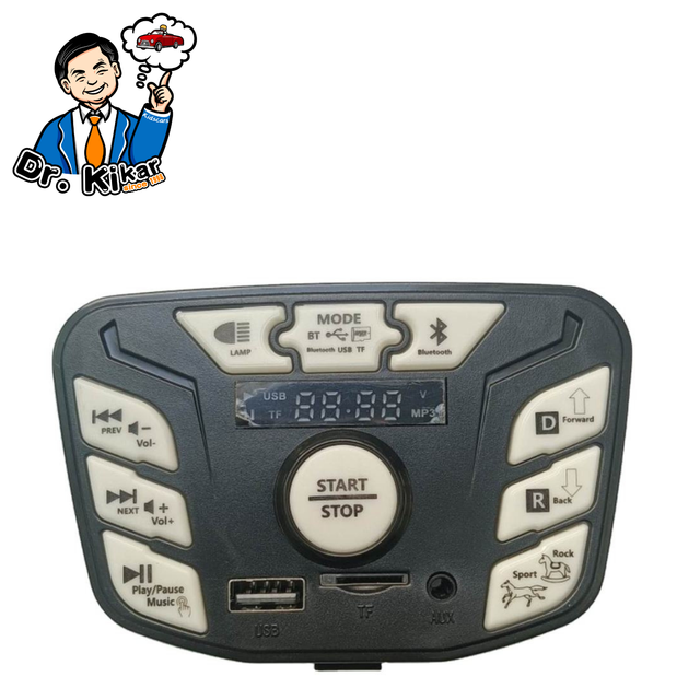 Lorda LDC-04 Central Controller Ride on Electric Car Kids Spare Part Kid Electric Car Toy Cars