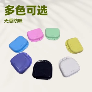 Boîte de rangement en plastique pour appareil dentaire avec trous, pour prothèses et appareils orthodontiques. - Product Image 2