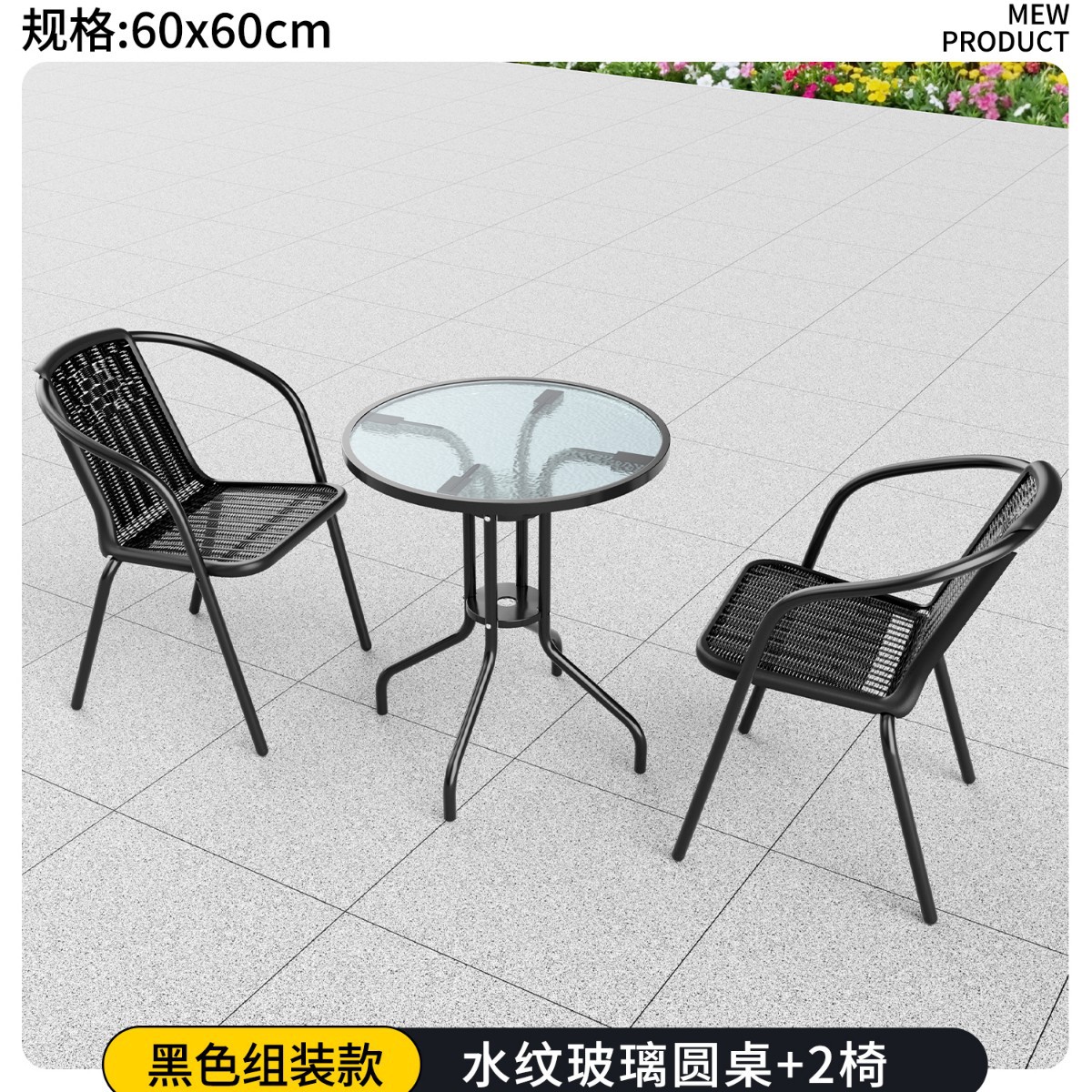 Table ronde assemblée à motif ondulé "Water Ripple" avec 2 chaises