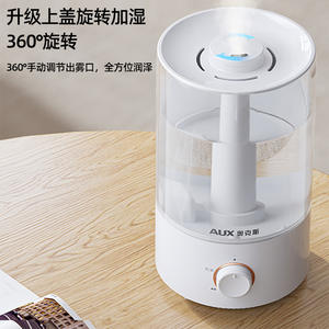 Humidificador Inteligente AUX de 2.6L-4.0L, Funcionamiento Silencioso, Purificador de Aire de Escritorio, Uso Doméstico - Product Image 2