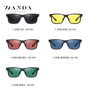Lunettes de soleil polarisées pour hommes Danda TR3381 UV400, vision nocturne, cyclisme en plein air, conduite, lunettes de mode - Product Image 3