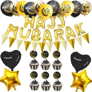 Umrah Mubarak Cake Topper, Muslim Islam Hajj Party Decor, Ramadan Mubarak,  Eid Mubarak Hajj Mubarak Cake Decor Islamic Muslim Religion Party