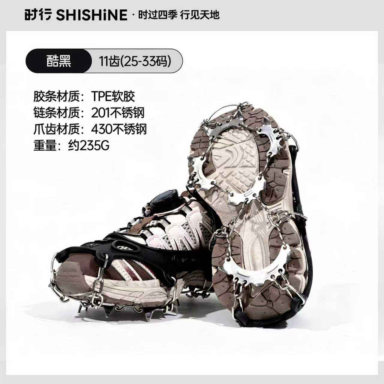 คูลแบล็ค [ฟันเด็ก 11 ซี่]