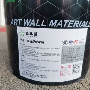 Peinture murale à <span class=keywords><strong>l</strong></span>'émulsion acrylique inorganique haute performance, résistante au feu et à la moisissure, universelle pour les revêtements et peintures intérieurs et extérieurs - Product Image 3