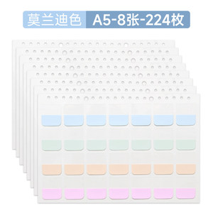 Étiquettes autocollantes transparentes Morandi pour indexation, notes adhésives chinoises, marque-pages pour classement et classification de livres à feuilles mobiles - Product Image 6