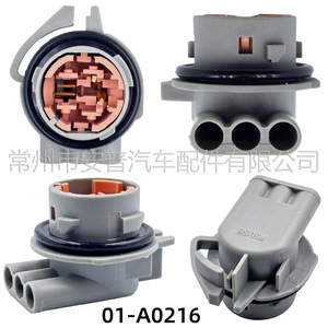 01-A0215 ขั้วหลอดไฟ LED สีเทา 3 ขา สำหรับซ็อกเก็ตไฟท้ายรถยนต์ วัสดุ PA66 - Product Image 2