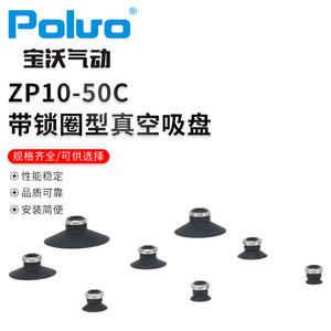 Ventouse manuelle Borgward Pneumatics ZP10-50C avec anneau de verrouillage pour applications d'aspiration sous vide - Product Image 5