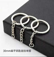 Anneau porte-clés fendu en alliage de zinc argenté avec chaîne d'extension, fermoir mousqueton et œillet à vis, fournitures de quincaillerie pour la fabrication de bijoux et de porte-clés DIY
