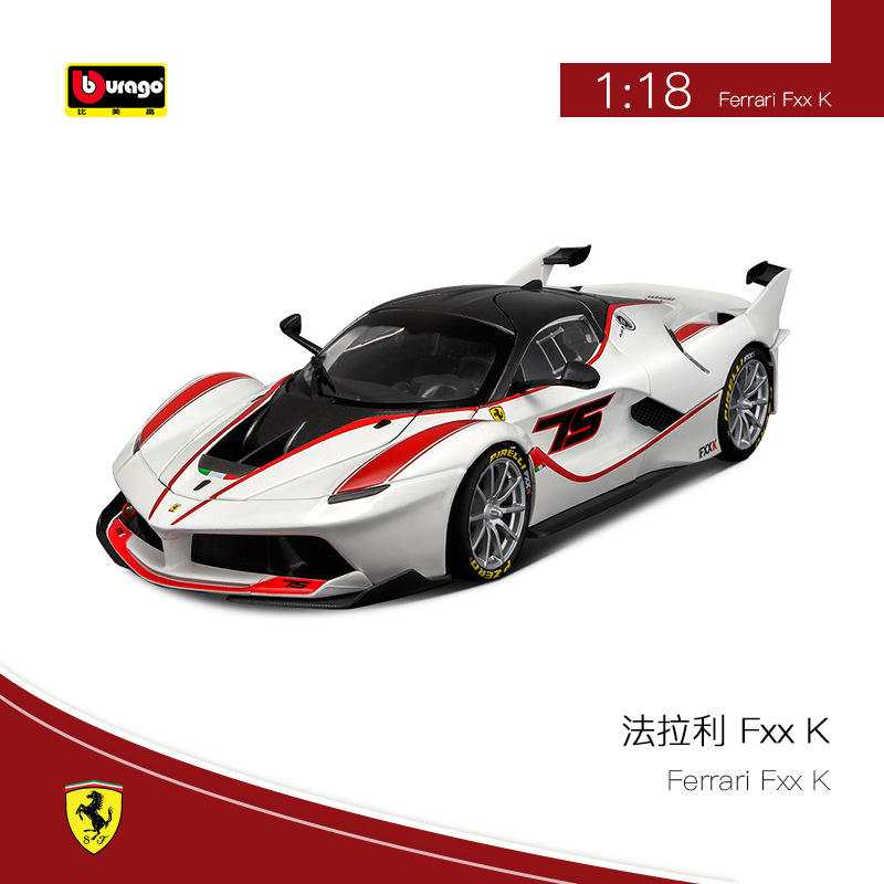 Fxxk blanc #75