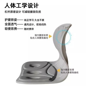 Ergonomic Lumbar Support Seat <b>Cushion</b> Memory Foam U Shape Chair <b>Back</b> Rest For Office Car Use - Product Image 1