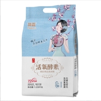 Poudre à lessiver en gros pour fabricants – Lessive en poudre économique 20 kg – Approvisionnement direct usine
