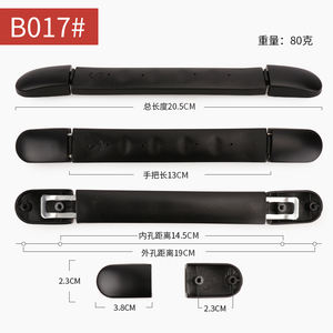 ट्राली सामान सूटकेस बैग सामान दूरबीन नरम संभाल यूनिवर्सल सुविधाजनक प्रतिस्थापन संभाल प्लास्टिक सामान संभाल - Product Image 4