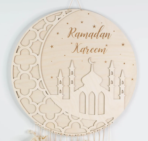 पफू इस्लामिक रामदान की सजावट लकड़ी रामदान कौर मस्जिद कैलेंडर - Product Image 2