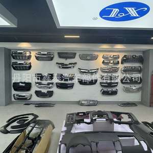 Applicable aux <span class=keywords><strong>Isuzu</strong></span> <span class=keywords><strong>DMAX</strong></span> 06 07-11, pièces automobiles chinoises, calandre avant en plastique ABS, fabriqué à Danyang, Jiangsu - Product Image 4