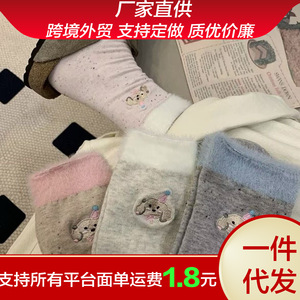Chaussettes mi-mollet pour femmes avec bordure en fourrure, motif de chiot mignon, chaudes et tendance pour l'hiver, style unique - Product Image 5