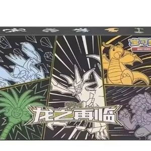 YY การ์ด Poke เดิมคืนของมังกรกล่องของขวัญขั้นสูงเกม ptcg ญี่ปุ่นของขวัญการ์ดจีนแท้แบบเรียบง่าย6.0 - Product Image 1