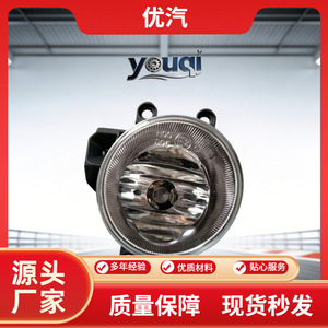 Luz Antiniebla Delantera Haranch 81210-0D100 LED para Toyota Corolla Highlander, Ensamblaje Izquierdo y Derecho - Product Image 5