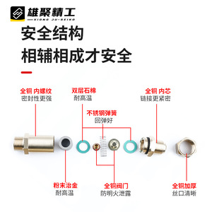 National Standard Liquefied Gas Flashback Valve Copper Plated Propane Acetylene Safety Valve for Welding Torches - Product Image 4
