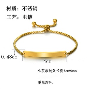 Dainty Children's Jewelry Bracelet Custom Stainless Steel <b>Engraved</b> Blank bar Charm Bracelet - Product Image 5
