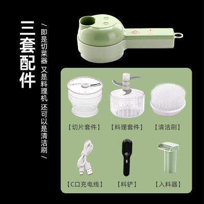 Coupe-légumes automatique [deuxième génération]]