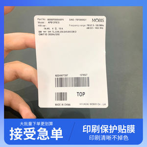 Película Adhesiva Mobis Electronics, Antipolvo, de Una Sola Cara, con Pegamento Acrílico, Hecha en China, Modelo 96560F80004XPV - Product Image 4