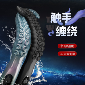 Octopus <b>Vibrating</b> Whip Anal Toy With Suction Cups 9 Speeds Double Color Adult Stimulation - Product Image 2