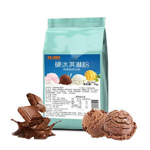 Polvo de chocolate para helado, polvo de vainilla para helado, polvo para helado de nieve, mezcla de polvo para helado duro, saludable - Product Image 6