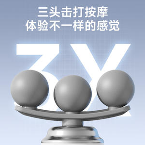 Pistolet de massage à 3 têtes pour le corps entier, avec 9 têtes interchangeables, pour des massages profonds des épaules, de la taille et du dos - Product Image 1